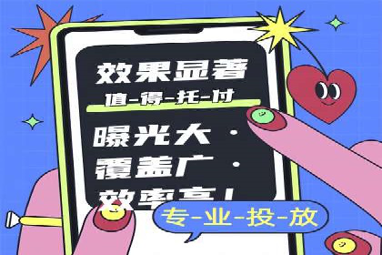 百度推广代运营案例：效果显著的企业案例